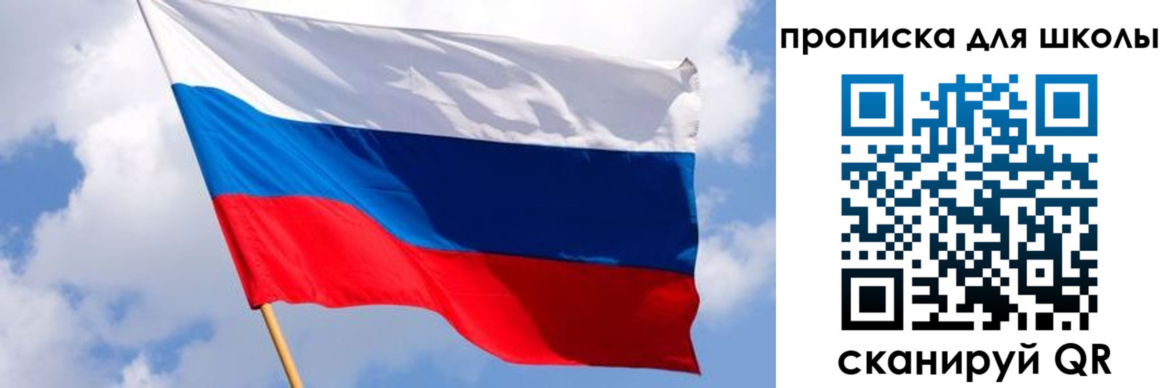 найти адрес прописки в Клинцах