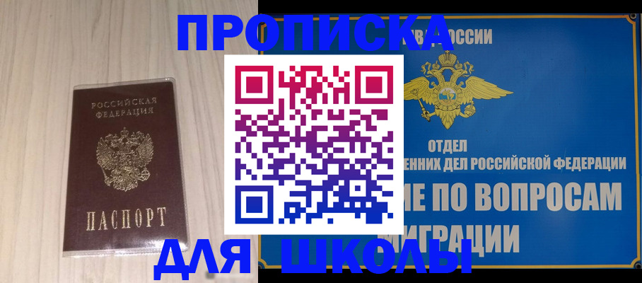 регистрация для дет. сада в Клинцах
